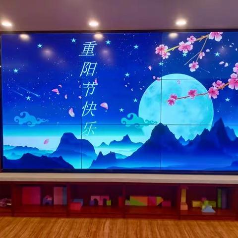 德瑞敬老关山院“九九话重阳，感恩在我心”