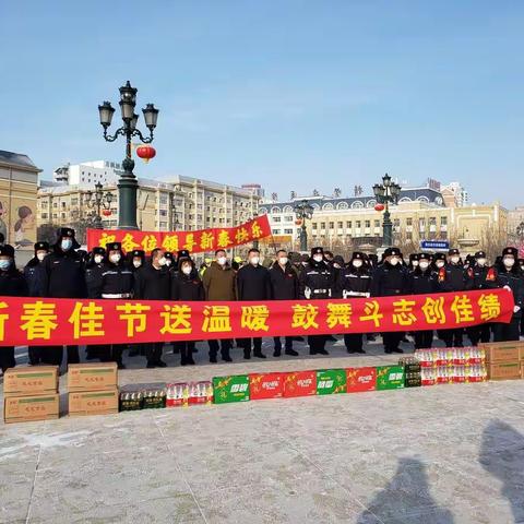 区领导看望慰问春节期间坚守岗位一线工作人员