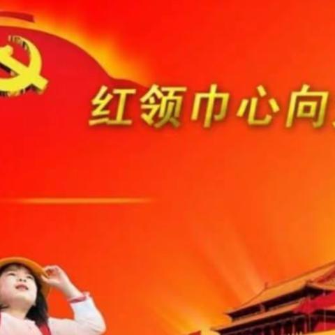 君子力学 同真教育 五（3）班成长记录