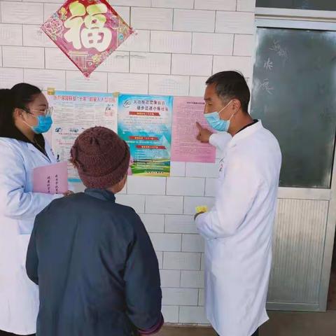 马额卫生院疫情期间3月18日工作动态