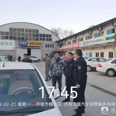 【精准防治，守护“腊山蓝”】腊山街道城管委2月22日工作日报