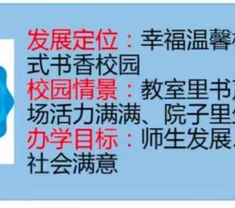 寒假致家长的一封信————浣溪中心小学