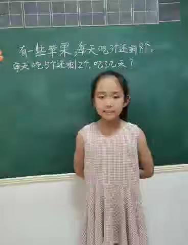 二年级暑假“我是小讲师”第一讲