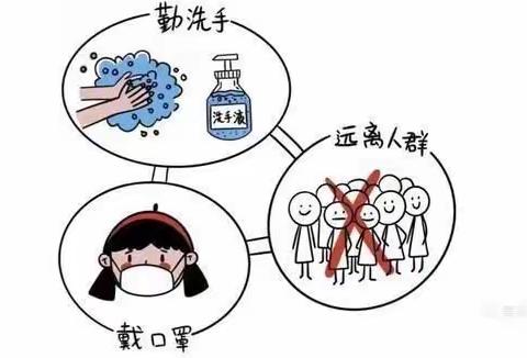 防疾病  筑健康--房村幼教开展传染病防治工作培训会