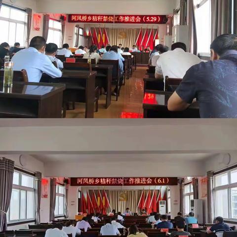 河凤桥乡：秸秆禁烧齐动员 筑牢蓝天守护网