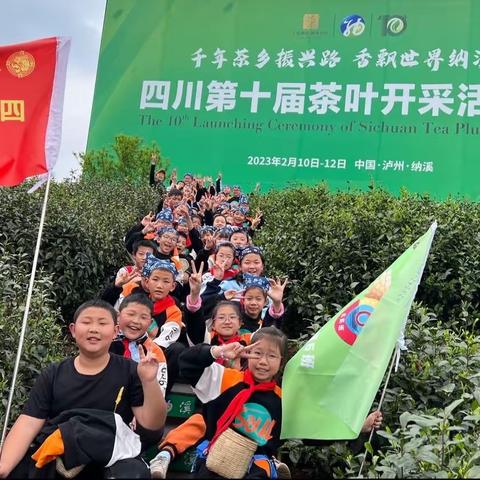 最美课堂在路上，泸州市渔子溪梓橦路学校四年级六班