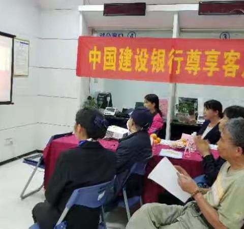 助力旺季，田东朝阳支行成功举办尊享客户答谢会