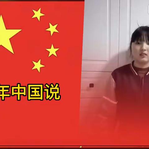 传承中华文化，感受母语魅力——濮阳县第二实验中学七年级朗诵比赛风采展