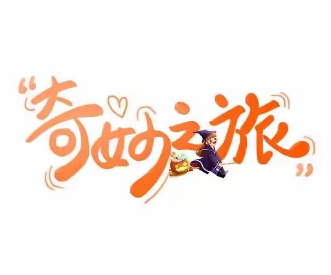 舒芬太尼的奇妙之旅