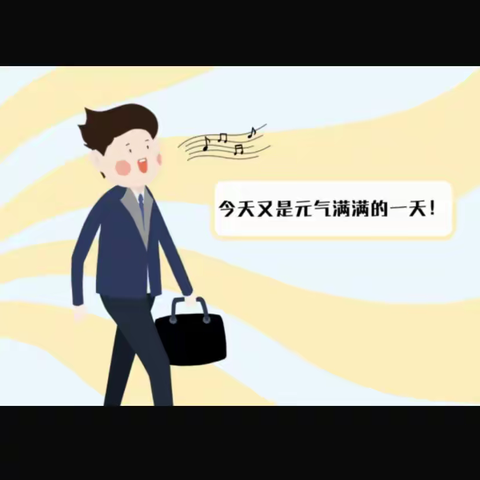 山河仍在，家国无恙，未来可期