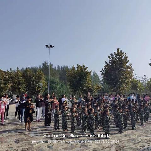 光秀幼儿园《童心向党 快乐成长》庆国庆亲子活动