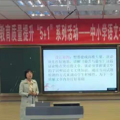 花开杏坛绽馨香   试比高低展芳菲——记惠农区初中语文优质课比赛