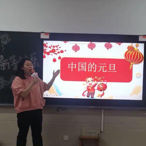 同心筑未来，明年更精彩——记实验学校二年级三班元旦联欢活动