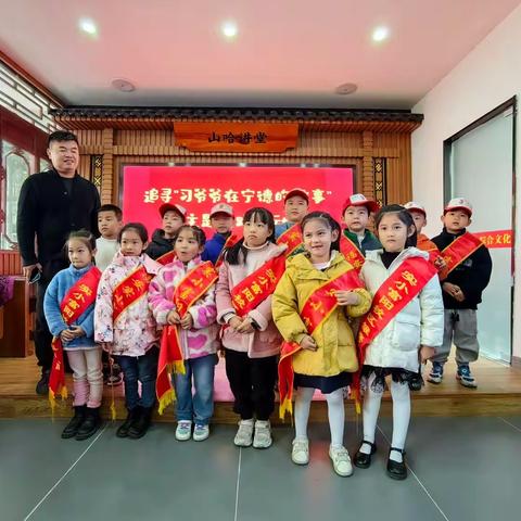 追寻习爷爷足迹 做新时代好少年 | 福安富阳实验小学一（5）班雏鹰小队“爷爷在宁德的故事”主题实践活动