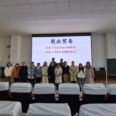 周永珍历史名师工作室活动简讯21—— “骨干教师展示课”学员观摩点评