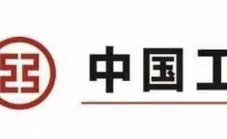 莱芜分行莱城支行旺季营销简讯（2022年第一期）