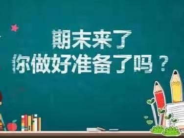 精心筹谋，全力以“复”——平顶山市第五十六中学三年级复习进行时