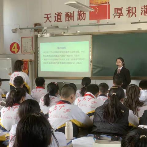 “以研促教，共同进步”——东方中学初二数学学科大教研活动