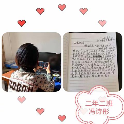 《被“请家长”了我们该怎么做》——阿伦小学