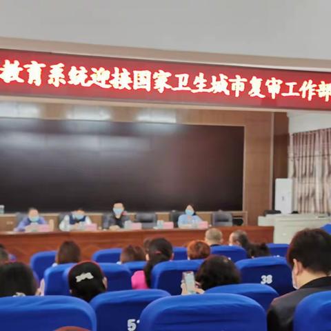 《海口市美兰区桂林洋星星幼儿园》我为海口市复审“全国卫生城市”添砖加瓦