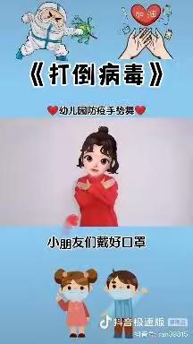 新盛镇中心幼儿园，班级第一期线上活动