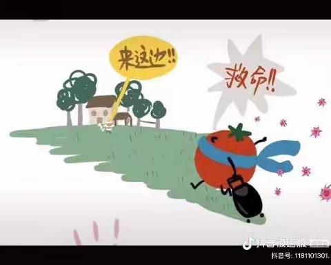 新盛中心幼儿园大大一班线上活动第九期