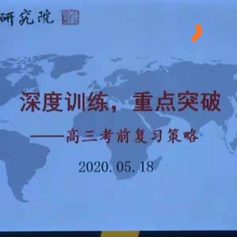 它山之石 可以攻玉———记语文组集体学习