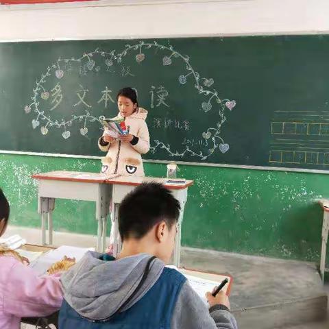 2017谯楼中心校县级课题多文本阅读朗读比赛