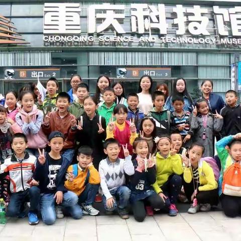 “探索科技之光”——界石小学与和平社区共同开展科普活动