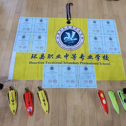 【扬帆起航】环县职业中等专业学校首次参加“我爱祖国海疆”全国青少年航海模型教育竞赛总决赛 荣获佳绩！