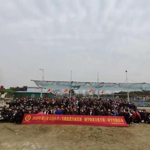 中国农科院研学教育一夏令营之战地指挥官