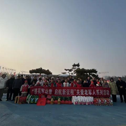 “擦亮军功章，启航新征程”  枣庄逸夫小学四年级六班