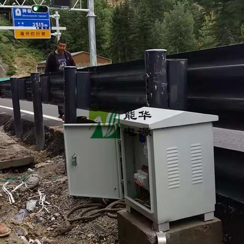 济南能华高速公路远程供电系统厂家