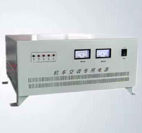 铁路机车空调逆变电源