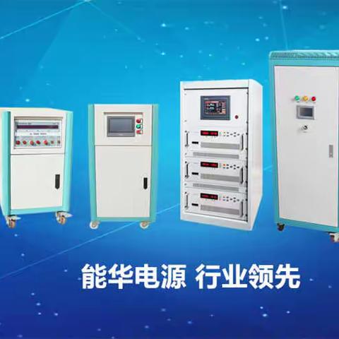 高频电渗流采油技术设备解决方案