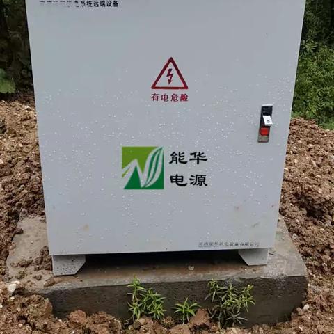 济南能华高速公路远距离供电系统