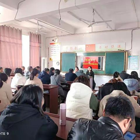 南城职业中专党史学习教育动员会