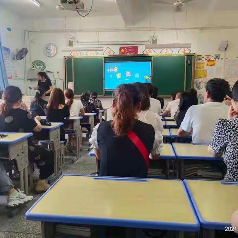 让每一个生命都绽放光彩—广信区第一小学六16班毕业家长会