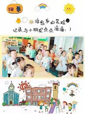 青城林语幼儿园“自信放光彩.绚丽童年梦”文艺汇演活动