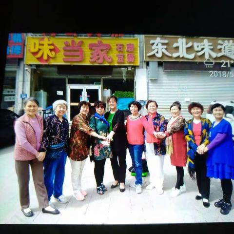 小区姐妹们的开心留影
