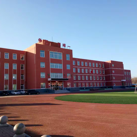 我为绿色地球出力——柏家沟小学地球一小时活动倡议书