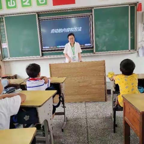 快乐劳动吧——硖石小学一（4）班劳动实践周剪影