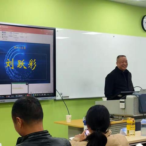 信息化教学的盛宴