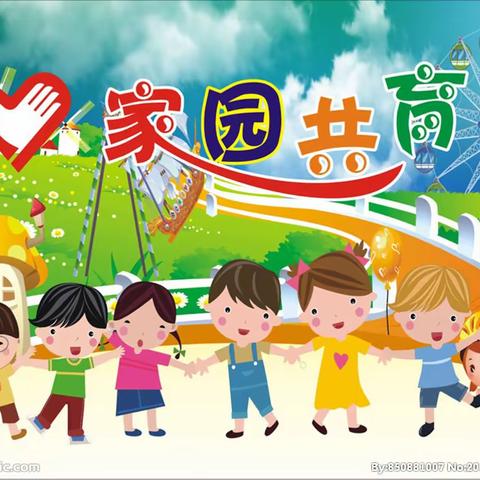 ✨隔空相聚，为爱而行✨职工幼儿园中一班线上家长会