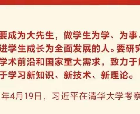 好课锋从“磨课出”，成蝶缘自“苦磨来”