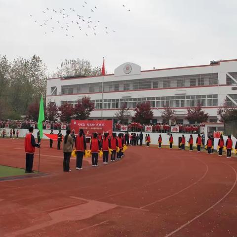 书生意气逐梦想，拼搏奋斗燃青春          ——车辐山中学2023年秋季田径运动会顺利举行！