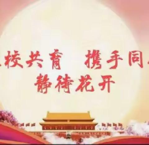 温情车中用爱护航，暖心家访共育成长——车辐山中学开展“百校千师进万家”家访活动