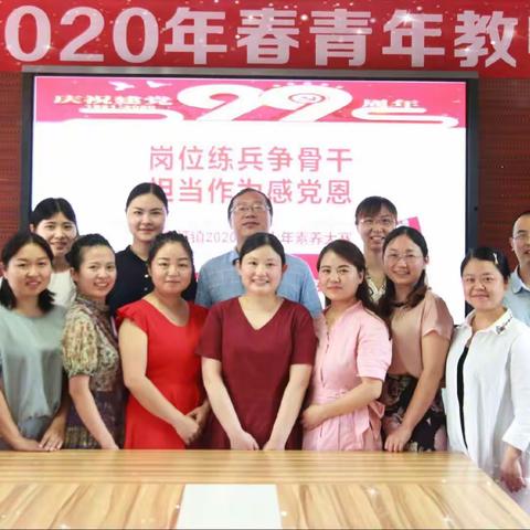 青春韶华须扬帆   以赛促学激奋进