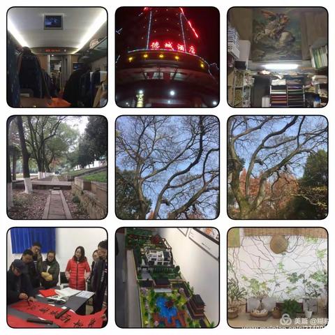 轰烈国培，完美收官