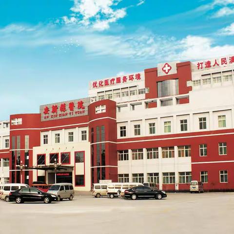 医院周报20230120